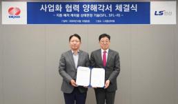 [NNA] 태국 상업은행 지점 5% 감소... 인터넷뱅킹 보급으로