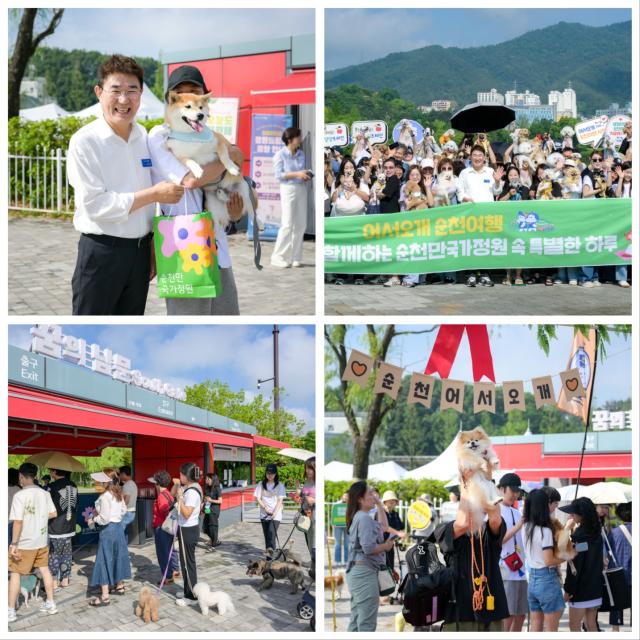 노관규 순천시장을 비롯해 순천만국가정원에서 펫데이 이벤트에 참가한 반려인과 반련견이 기념사진을 찍고 있다 사진순천시