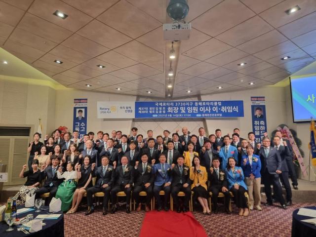 동해로타리클럽 제37대 김범호 이임·제38대 김윤범 회장 취임식이 동해 현진호텔에서 개최되고 있다 사진이동원 기자