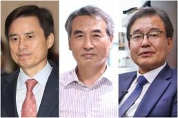 3특검 본격 수사 준비 착수...검·경·과천 등 사무실 검토