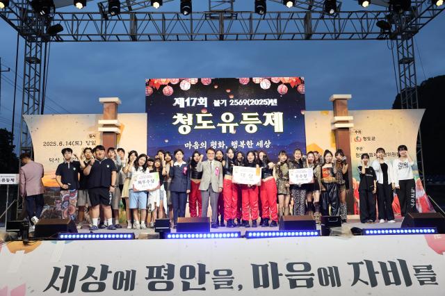 김하수 청도군수앞줄 가운데가 청도유등제에 참석해 참석자들과 기념촬영 하고 있다 사진청도군