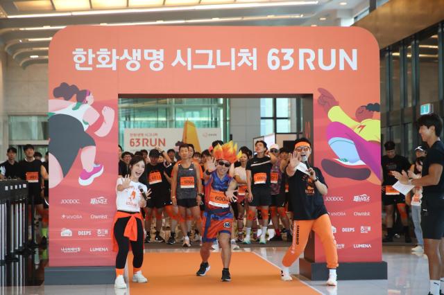 지난 14일 서울 영등포구 63빌딩에서 열린 ‘2025 한화생명 시그니처 63 런RUN’ 행사 참가자들이 출발하고 있다 사진한화생명