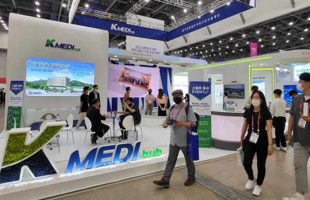 케이메디허브의 KOADMEX 2025가 오는 20일부터 22일까지 대구 EXCO에서 개최된다 사진케이메디허브