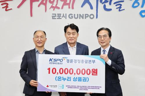 사진경륜경정총괄본부