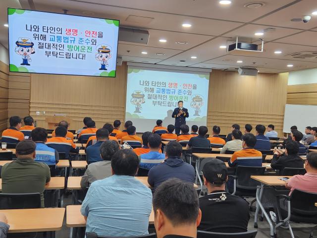 지난 13일 포스코 포항제철소 교통안전 특강 진행 장면 사진포항제철소