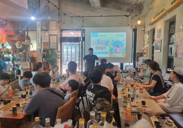 사진강원관광재단