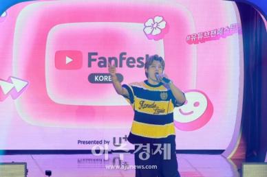 [포토] 유튜브 팬페스트 코리아 2025 무대 오른 팀일루션 노성율