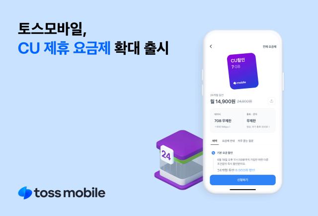 사진토스모바일