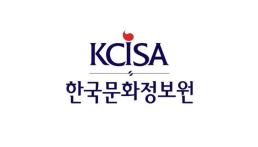 김병만의 병만랜드, 제주에서 플로깅으로 첫 발걸음