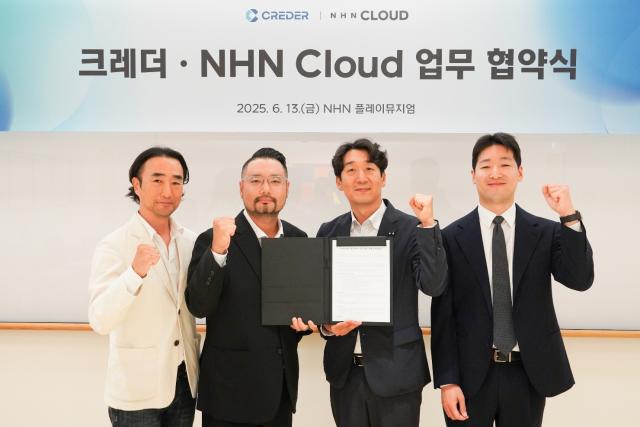 NHN클라우드가 크레더와 업무협약MOU을 체결했다 사진NHN클라우드