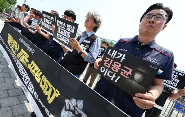 9일 서울 용산구 전쟁기념관 앞에서 열린 태안화력 고 김충현 사망사고 발전비정규직연대 입장 및 투쟁계획 발표 기자회견에서 참가자들이 손팻말을 들고 있다 사진연합뉴스