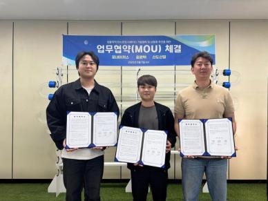 포네이처스, 효원텍·신도산업과 생물학적 탄소포집 디바이스 상용화 위한 3자 업무협약 체결