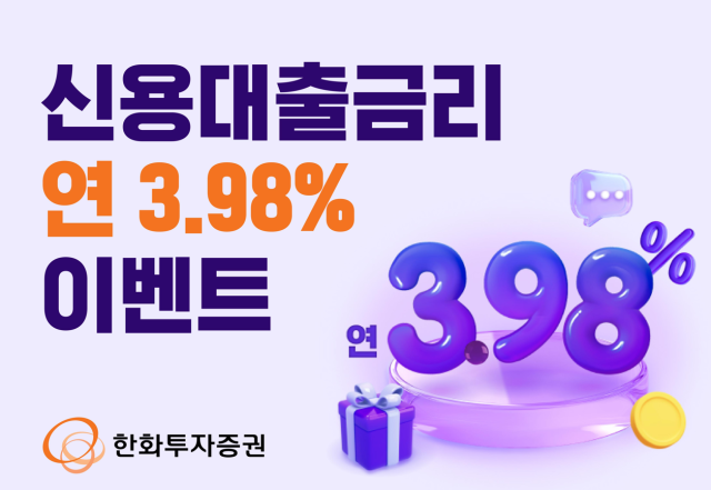 사진한화투자증권