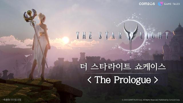 사진컴투스