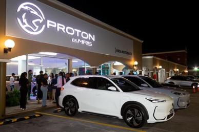 [NNA] 프로톤車, 트리니다드토바고에 EV 출시
