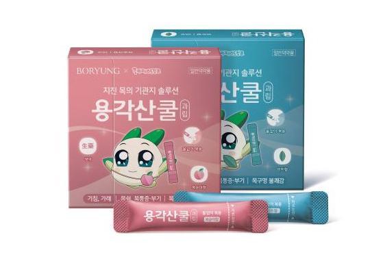 용각산쿨 쿵야 레스토랑즈 콜라보 제품 이미지 사진보령컨슈머헬스케어