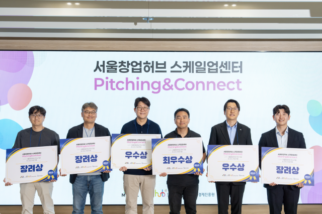지난 12일 ‘서울창업허브 스케일업’에서 열린 ‘피칭커넥트PitchingConnect’ 행사 모습 사진서울시