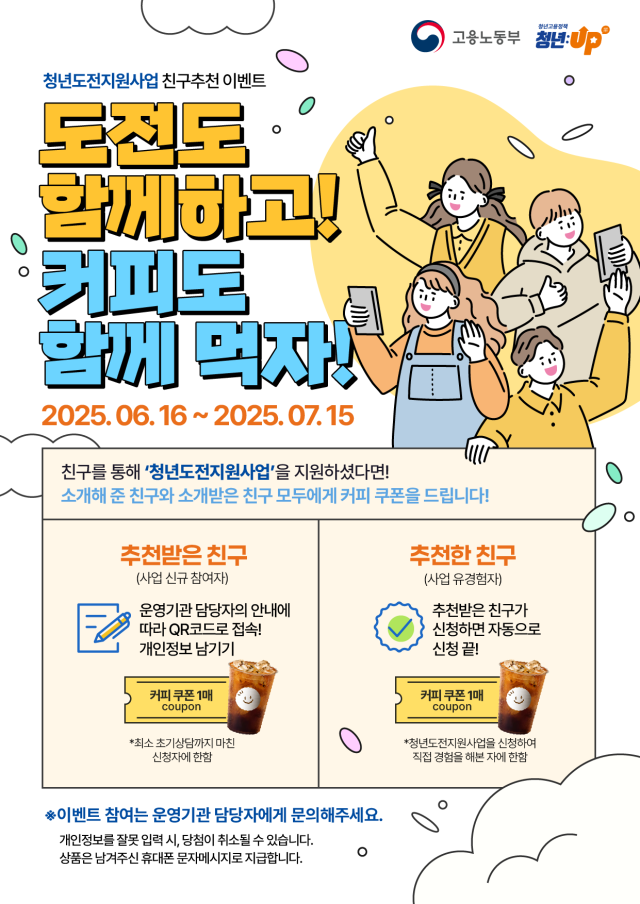 사진고용노동부
