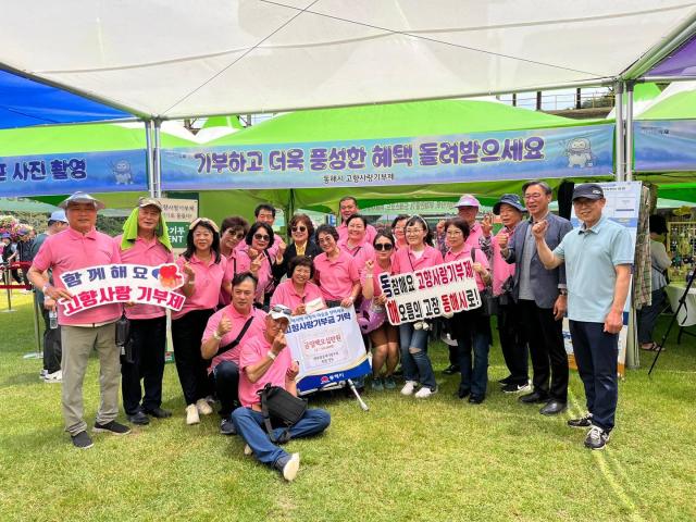 재포항 동해시향우회 회원 일동이 지난 14일 동해시 무릉별유천지에서 개최 중인 2025 무릉별유천지 라벤더 축제 현장을 방문하여 고향사랑기부금 150만 원을 기탁하고 있다 사진동해시