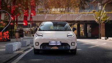 [NNA] 中 EV AION, UT 태국 출시