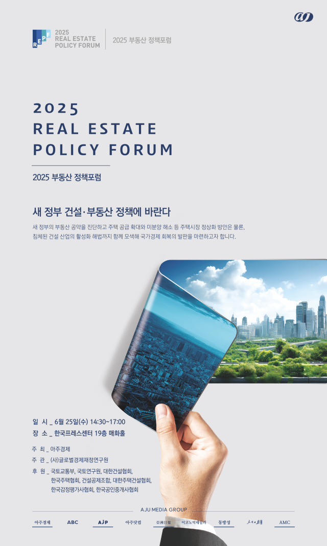 사진아주경제