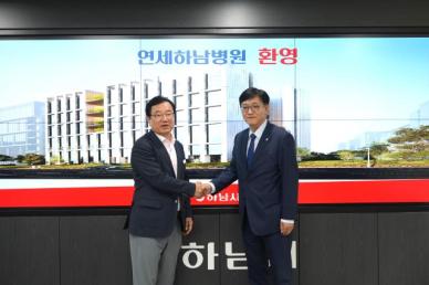 이현재 하남시장, 종합병원·우량기업·R&D 센터 등 12개 기업 유치 성과