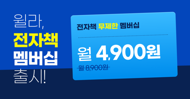 사진윌라