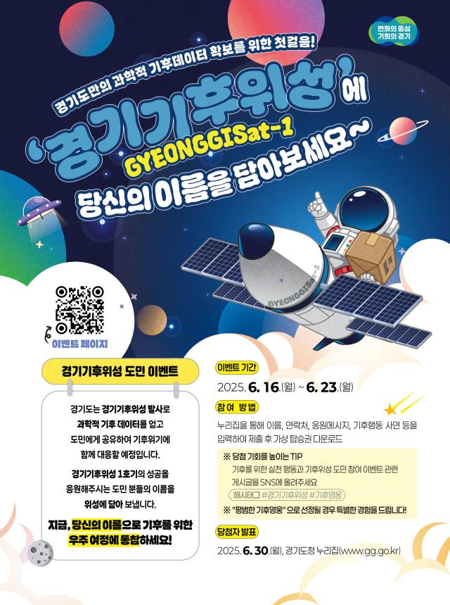 사진경기도