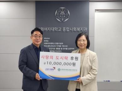 금융투자협회, 17년째 사랑의 도시락 나눔 이어가