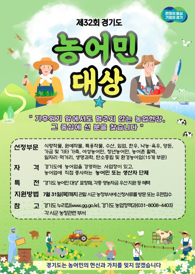 사진경기도