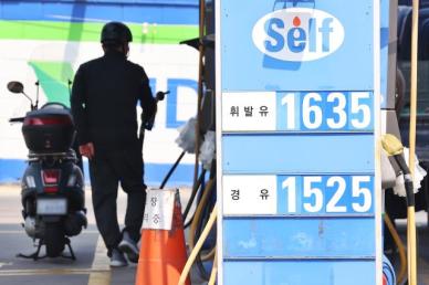 정부, 유류세 인하 2개월 연장…고등어 할당관세 적용·계란가공품 물량↑