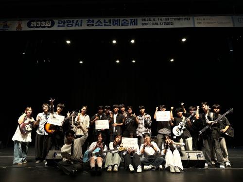 사진안양시청소년재단