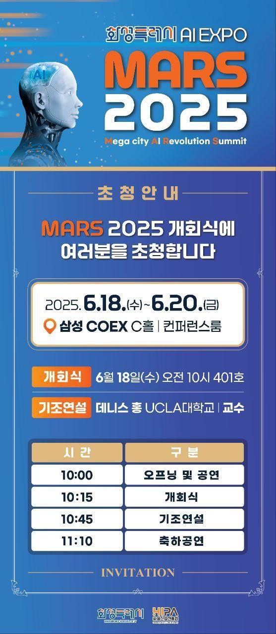 사진화성시