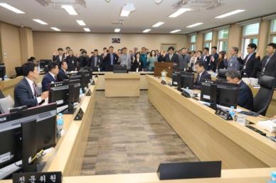 삼척시의회, 제263회 제1차 정례회 행정사무 감사 돌입 外