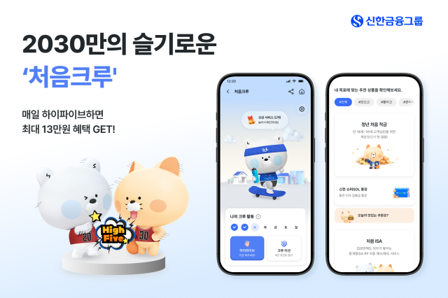 사진신한금융그룹