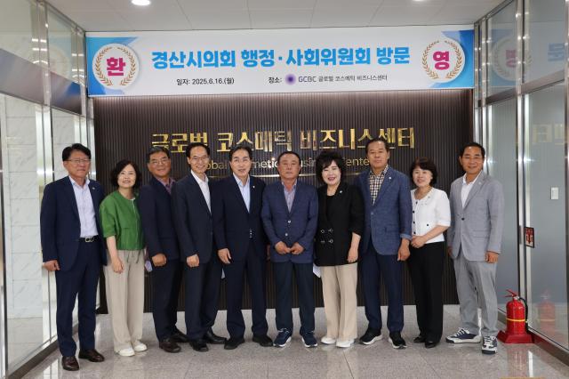 경산시의회 행정사회위원회 소속 의원들이 글로벌코스메틱 비즈니스센터를 방문해 현장을 점검하고 기념촬영 하고 있다 사진경산시의회