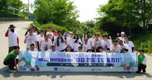 [보험업계 스냅샷] AXA손보, 임직원 연탄 나눔 봉사 실시 外