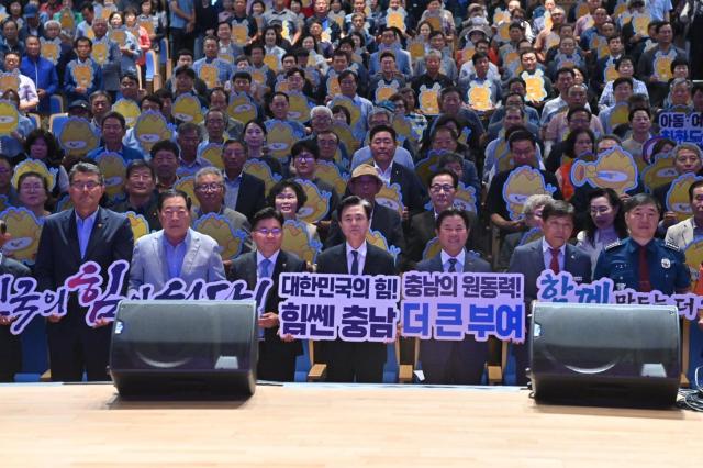 김태흠 충남지사 사진충남도
