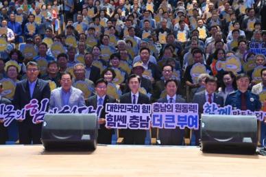 김태흠 충남지사, 대한민국 대표 스마트팜 도시 만든다