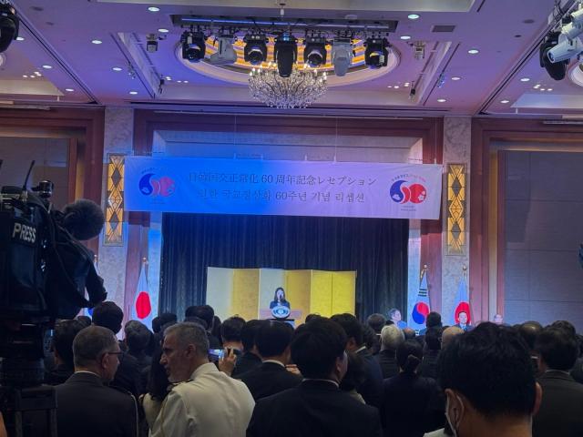 김진아 외교부 2차관이 16일 오후 서울 롯데호텔에서 열린 한일 국교정상화 60주년 기념 리셉션에서 모두 발언을 하고 있다 사진최윤선 기자