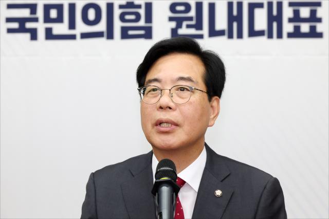 국민의힘 신임 원내대표로 당선된 송언석 의원이 16일 원내대표 선출 의원총회가 열린 국회 회의장에서 당선 소감을 밝히고 있다 사진연합뉴스