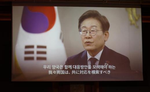 李대통령 한일은 국제정세 속 중요 파트너…미래 향해 손잡자