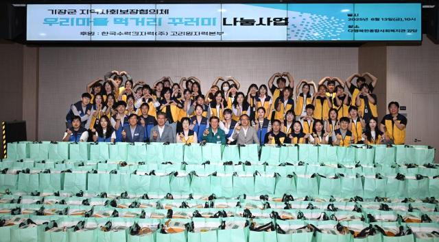 사진기장군