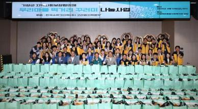 [기장군소식]기장군, 취약계층에 먹거리 꾸러미 전달 外