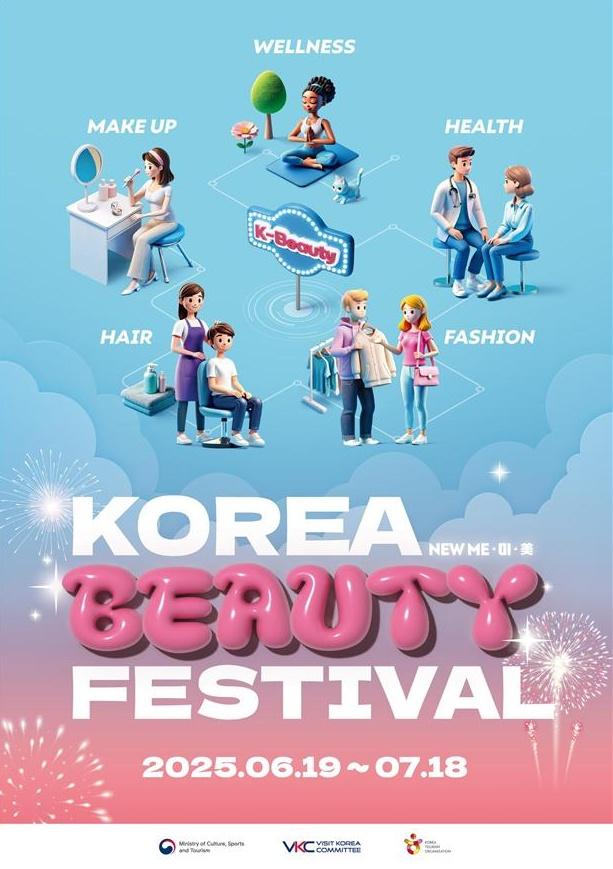 사진문화체육관광부