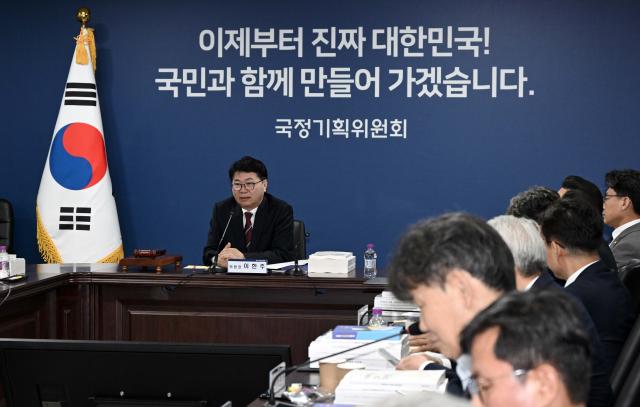 국정기획위원회 이한주 위원장이 16일 서울 종로구 정부서울청사 창성동 별관에서 열린 1차 전체 회의에서 발언하고 있다사진연합뉴스