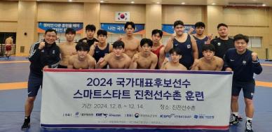 대한체육회, 2025년 우수선수 스마트스타트 프로그램 운영
