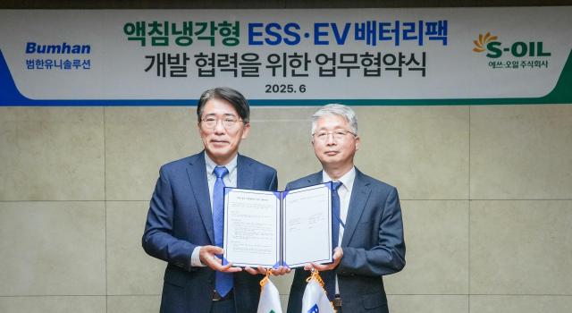 사진에쓰오일