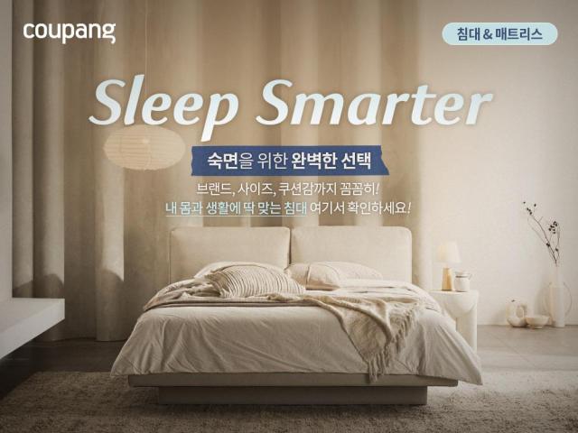 사진쿠팡