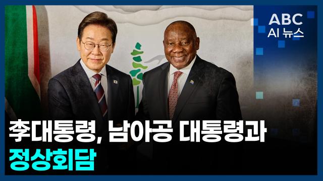 사진ABC AI 뉴스